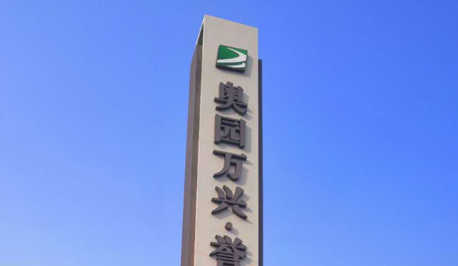 標識設計作品案例展示