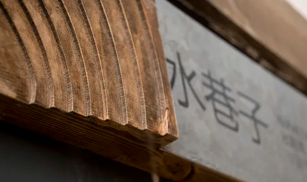 標識設計作品案例展示