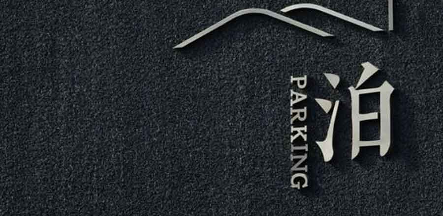 深圳市藍景科技電子