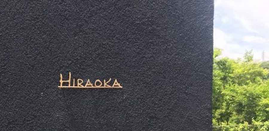 深圳市新行通電子