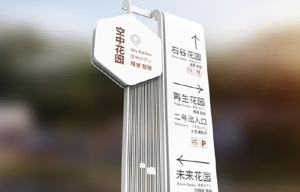 標牌制作作品案例展示