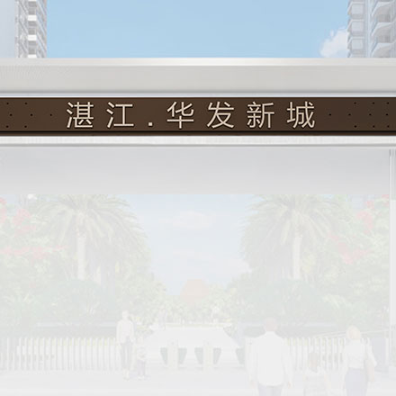 標(biāo)牌制作作品案例展示