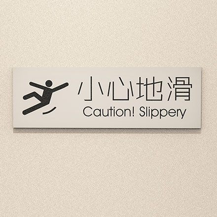 卡通導視設計