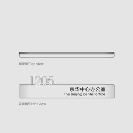標識設計尺寸