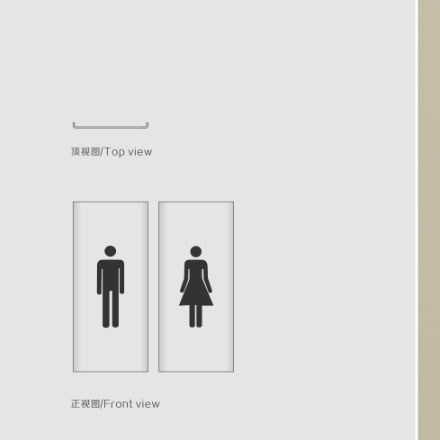 環(huán)境標識導視設(shè)計