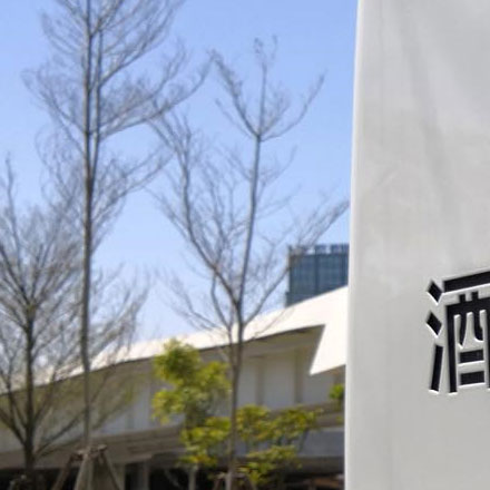 專業公共標識設計公司招聘
