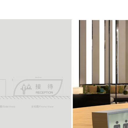 希爾頓酒店標(biāo)識設(shè)計(jì)