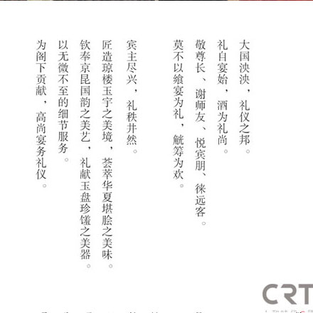 CBD地產作品案例展示